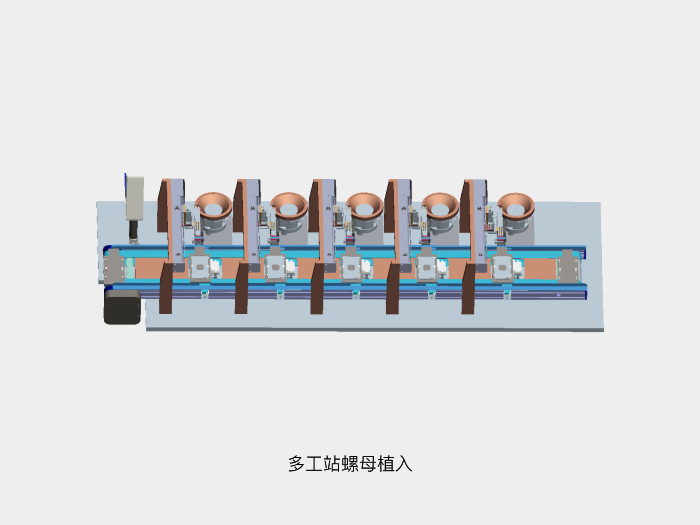 螺母植入自動化設(shè)備