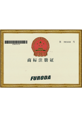 注冊商標(biāo)